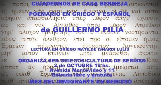 Presentación en Cultura de #Berisso del libro "Cuadernos de Casa Bermeja" de Guillermo Pilia