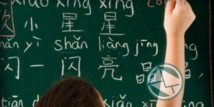 El Ministerio de Educación de la Nación convoca para becas de estudios en China El Ministerio de Educación de la Nación convoca para becas de estudios en China
