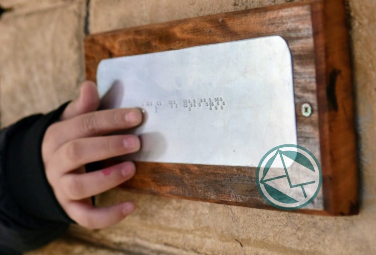 Señalética braille hecha por presidiarios en la República de los Niños Señalética braille hecha por presidiarios en la República de los Niños